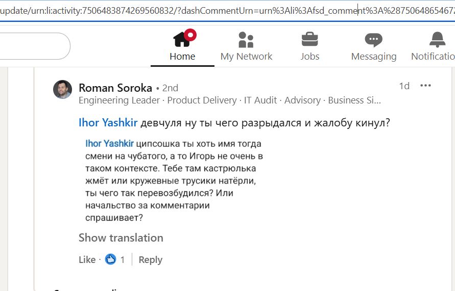 Soroka_Roman_001__SoR_022__-Linkedin.jpg